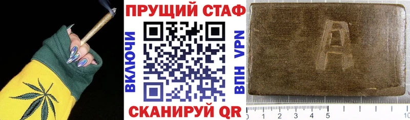 Названия наркотиков Санкт-Петербург Галлюциногенные грибы  Меф мяу мяу  APVP  КЕТАМИН  ГАШ  МАРИХУАНА  Амфетамин 