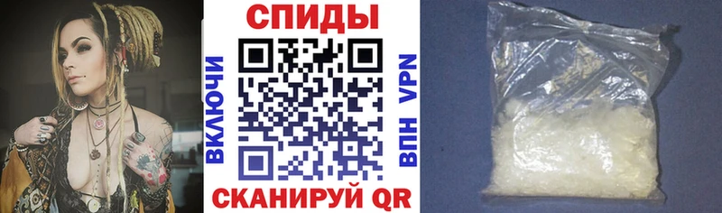 АМФЕТАМИН Premium Санкт-Петербург