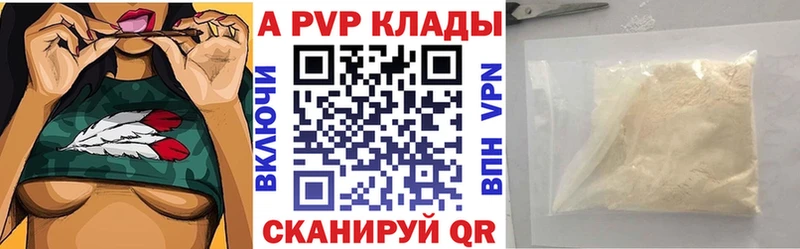 ссылка на мегу ТОР  Санкт-Петербург  A-PVP крисы CK 