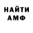 МЕТАДОН мёд JUST 444