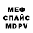 Амфетамин Розовый Smaky
