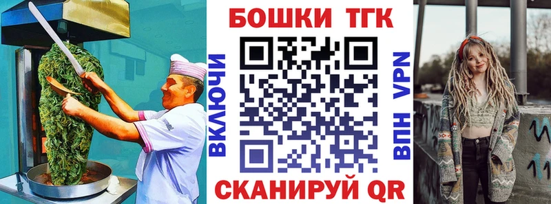 ОМГ ОМГ зеркало  Санкт-Петербург  Еда ТГК конопля 