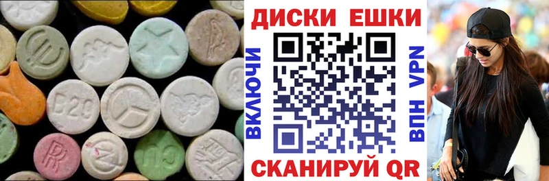 Экстази Дубай цена наркотик Санкт-Петербург