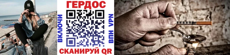 где купить наркоту  Санкт-Петербург  ГЕРОИН герыч 