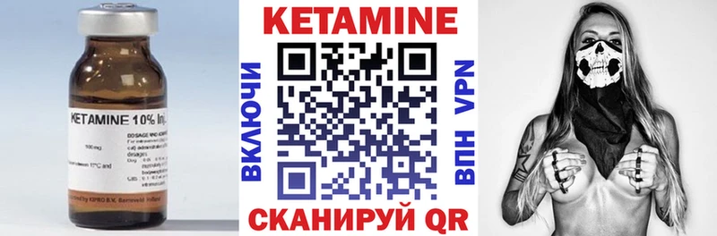 цены наркотик  Санкт-Петербург  darknet официальный сайт  Кетамин VHQ 