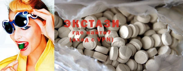 MDMA Белоозёрский