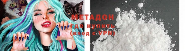стаф Белокуриха