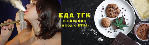 spice Беломорск
