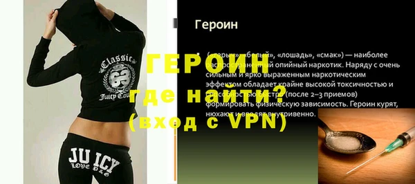 spice Беломорск