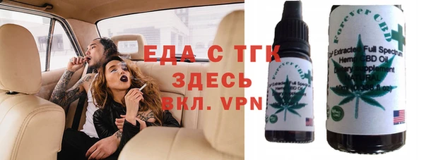 spice Беломорск