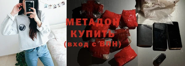 стаф Белокуриха