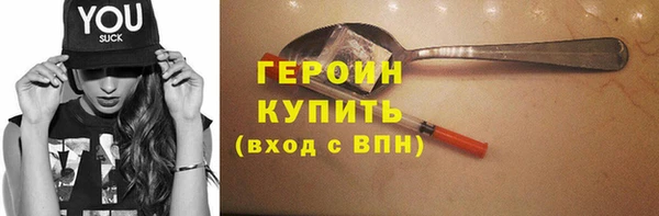 стаф Белокуриха