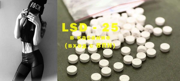 MDMA Белоозёрский