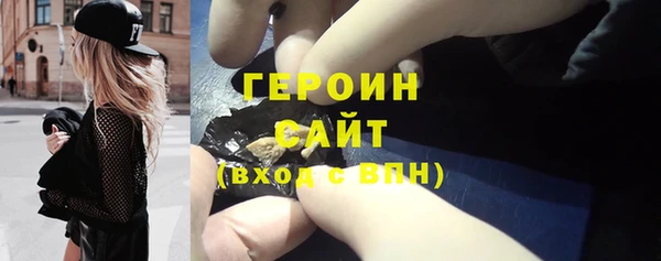 стаф Белокуриха