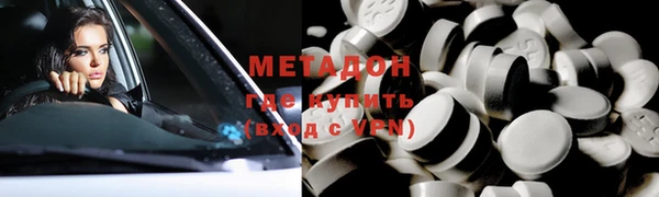 MDMA Белоозёрский