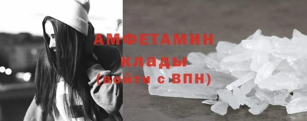 spice Беломорск