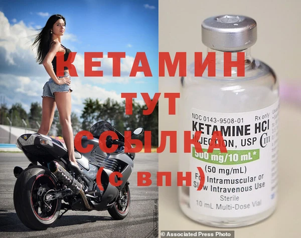 spice Беломорск