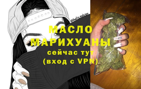 MDMA Белоозёрский