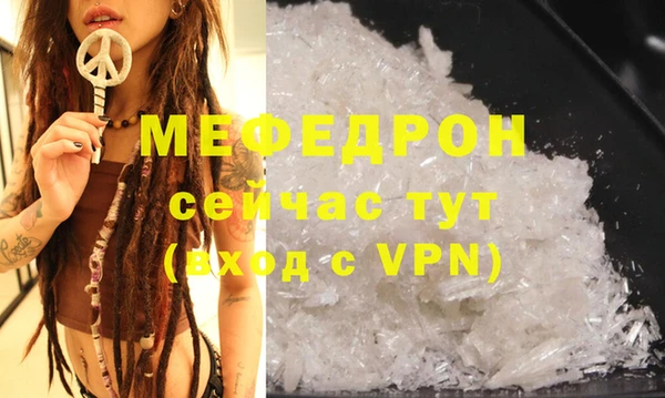 стаф Белокуриха