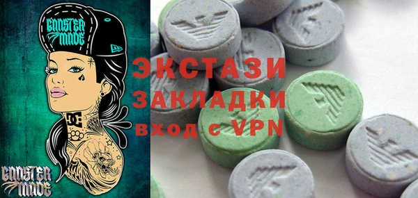 MDMA Белоозёрский
