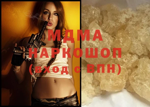 стаф Белокуриха