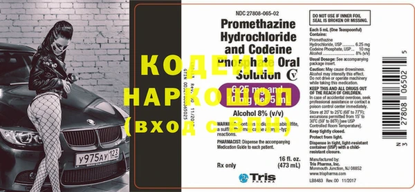 стаф Белокуриха