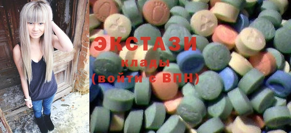 MDMA Белоозёрский