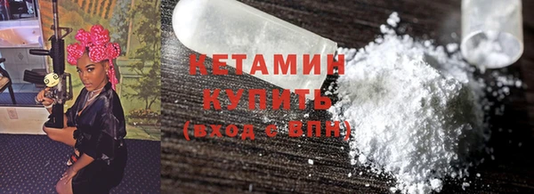 spice Беломорск