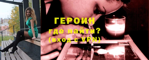 стаф Белокуриха