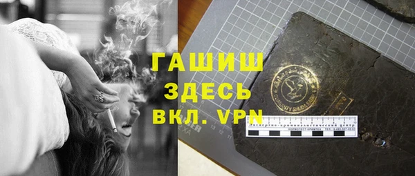 MDMA Белоозёрский