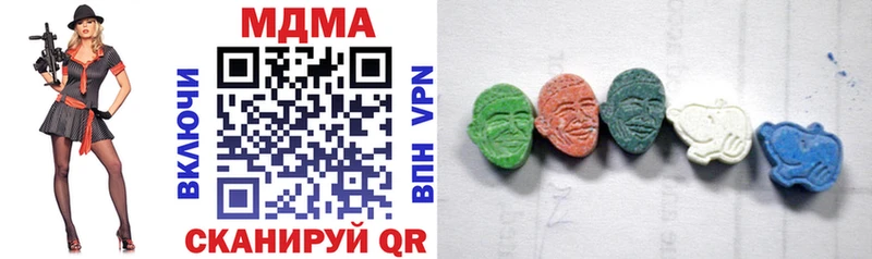 omg ссылка  Санкт-Петербург  МДМА кристаллы 