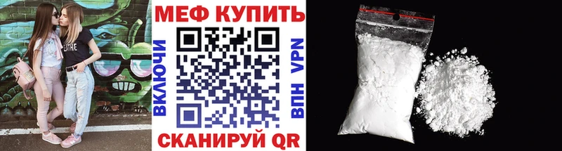 shop формула  Санкт-Петербург  Меф кристаллы 