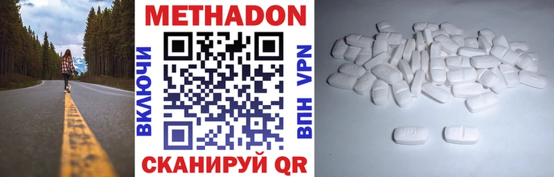 Метадон VHQ  где можно купить наркотик  Санкт-Петербург 
