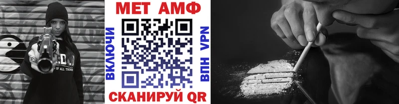 Первитин мет  Санкт-Петербург 