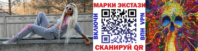 Марки N-bome 1500мкг  продажа наркотиков  Санкт-Петербург 