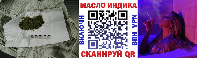 продажа наркотиков  Санкт-Петербург  Дистиллят ТГК вейп с тгк 
