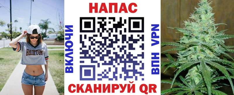 мега ССЫЛКА  Санкт-Петербург  Каннабис конопля  купить наркоту 